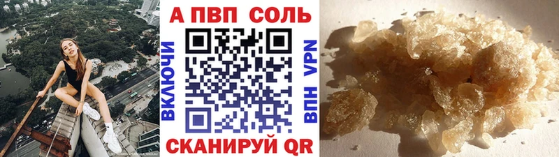 APVP Соль  продажа наркотиков  это состав  Олёкминск 