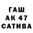 МЕТАДОН кристалл Dawid Tuminski