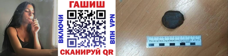 ГАШ Изолятор  kraken   Олёкминск 