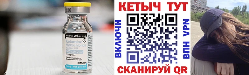 где купить наркоту  мега маркетплейс  КЕТАМИН ketamine  Олёкминск 