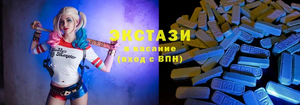 мяу мяу мука Белокуриха
