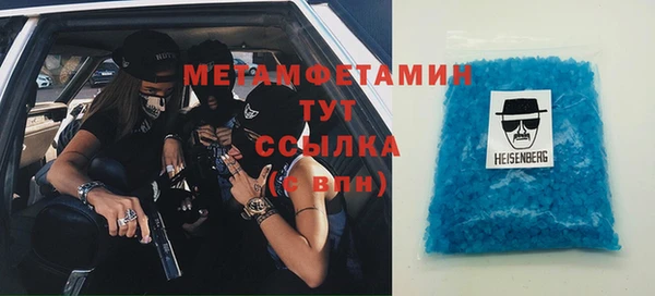 мяу мяу мука Белокуриха