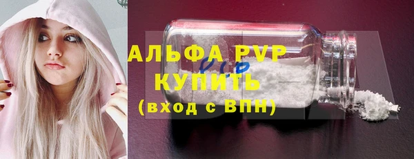 гидра Белоозёрский