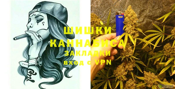 МДМА Снежинск