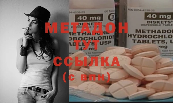 стафф Снежногорск