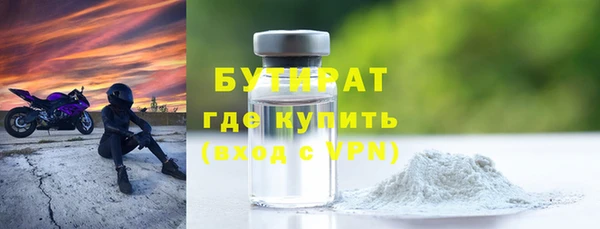 шишки Беломорск