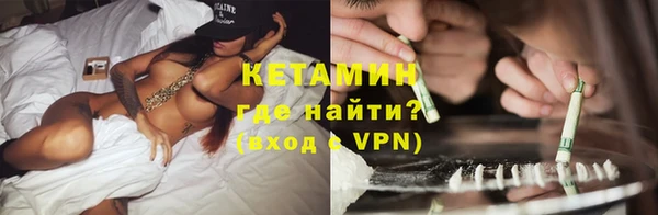 мяу мяу мука Белокуриха