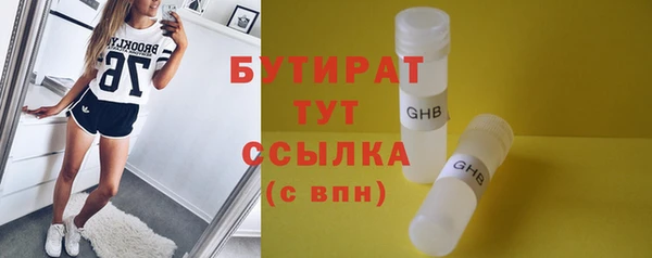мяу мяу мука Белокуриха