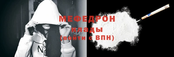 мескалин Слюдянка