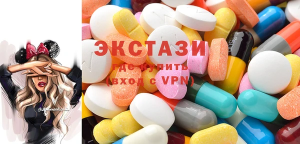 мескалин Слюдянка
