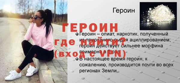 шишки Беломорск