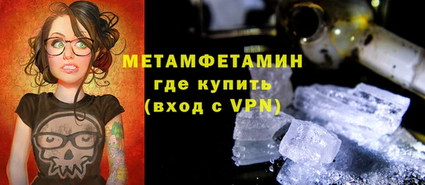 гидра Белоозёрский