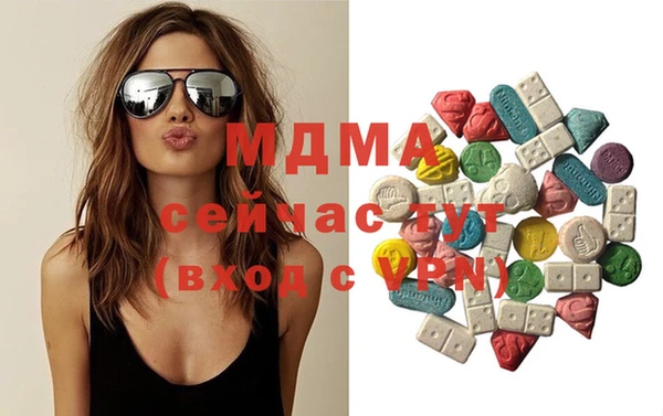 шишки Беломорск