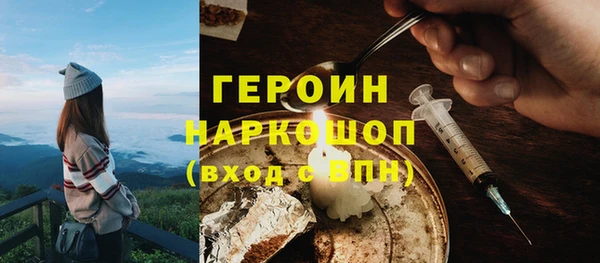 гидра Белоозёрский