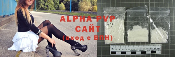 шишки Беломорск