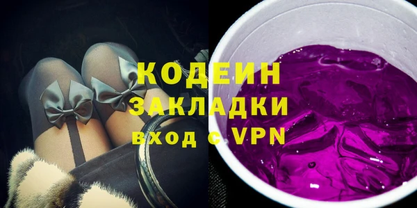 гидра Белоозёрский
