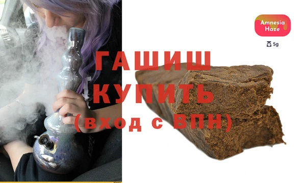 мяу мяу мука Белокуриха