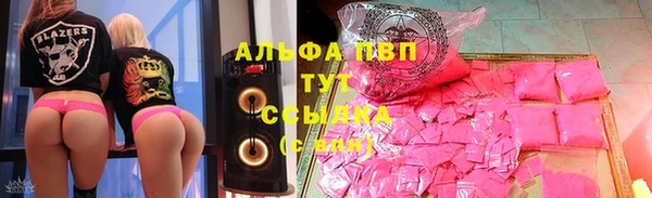 мяу мяу мука Белокуриха