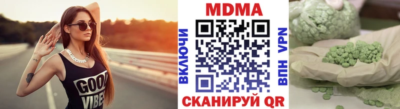 omg рабочий сайт  Олёкминск  MDMA кристаллы 