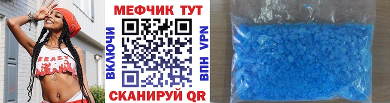 Меф  Олёкминск