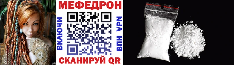 Мефедрон мука  где купить наркотик  ОМГ ОМГ рабочий сайт  Олёкминск 