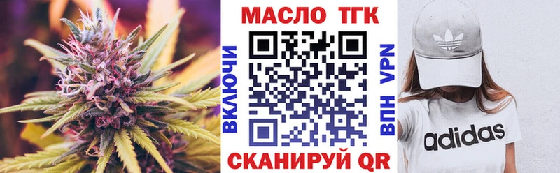 KRAKEN как зайти  Олёкминск  Дистиллят ТГК концентрат  даркнет сайт 